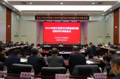 规范化尺度化扶植