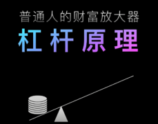 入=流量**客单；：5年前阿里做了一个最大的误判
