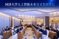 <b>家呼吁——让分歧科研智能平台都说“通俗...正</b>