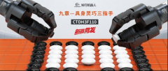 iphone17能降价几多？知行机械人科技（姑苏）无限