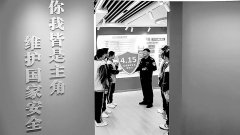 率领全党三军全国各族人平易近化危机、闯、应